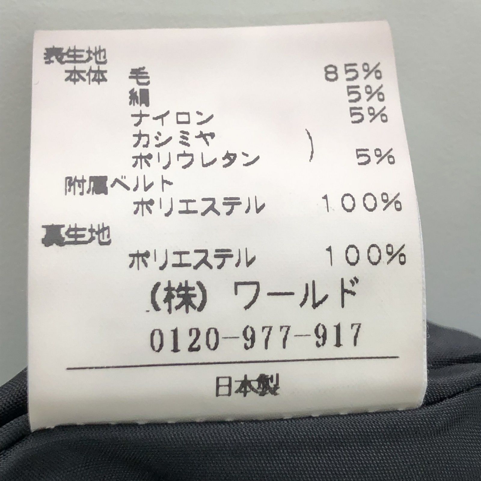 アンタイトル