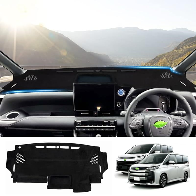 Auto Spec 新型ヴォクシー ノア 90系に適合 3Ｄダッシュボードマット 令和4年1月-現行 HUD機能なし ヘッドアップディスプレイ無し 3Ｄタイプ 立体成型 ダッシュマット トレー付き 右ハンドル アルカンターラ調 スエード調生地 日焼け防止 1