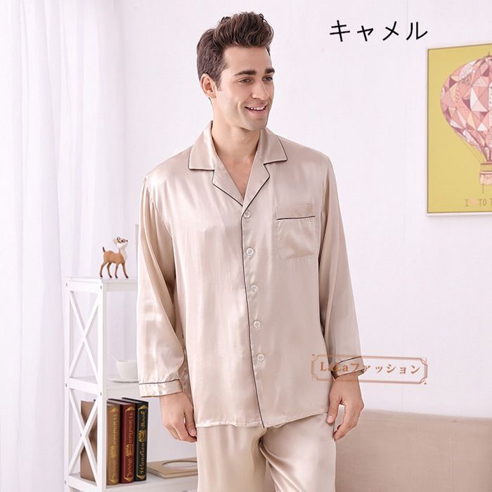 セットアップ ルームウェア