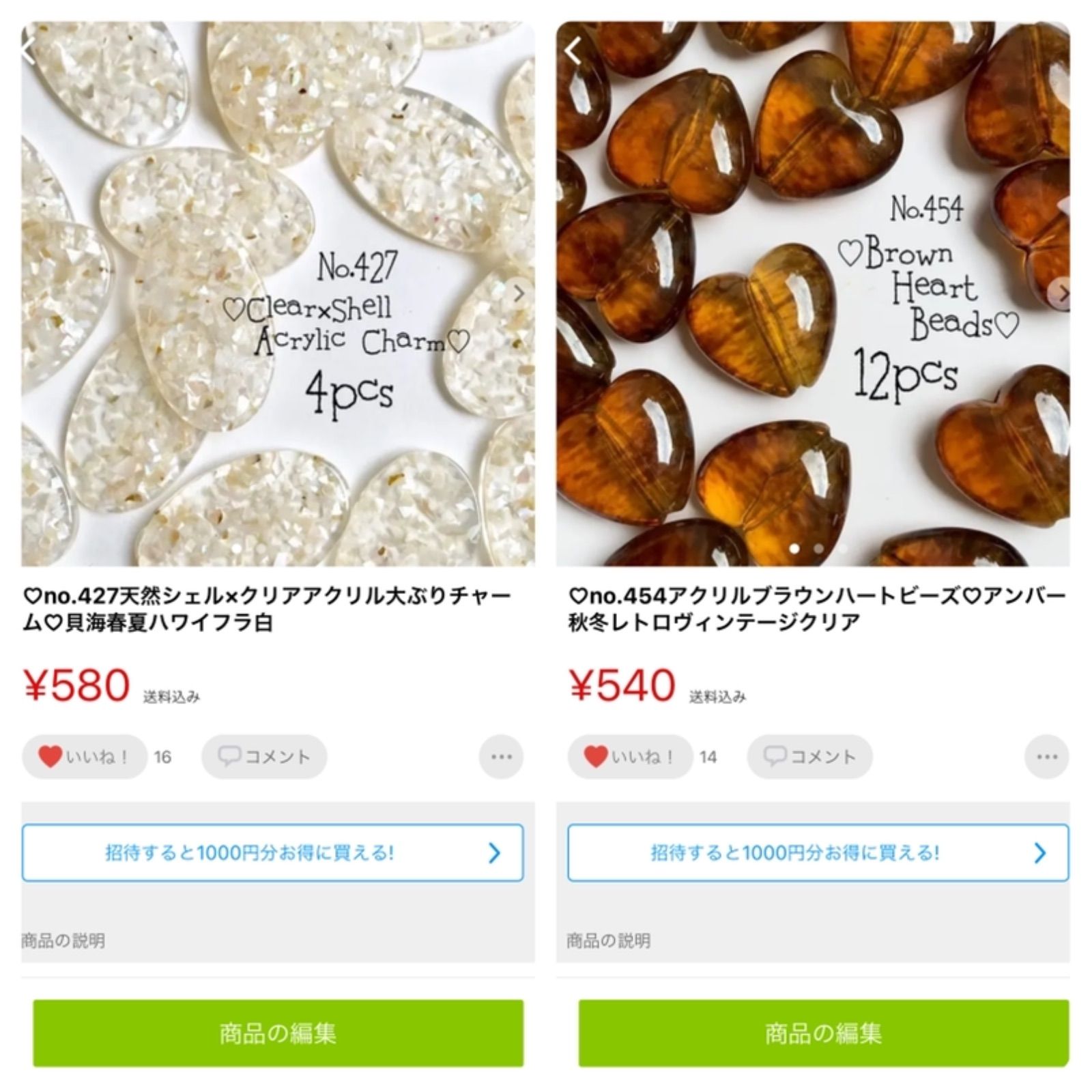 COCO様おまとめ購入専用ページ coco様 ☆専用ページ☆ - メルカリ