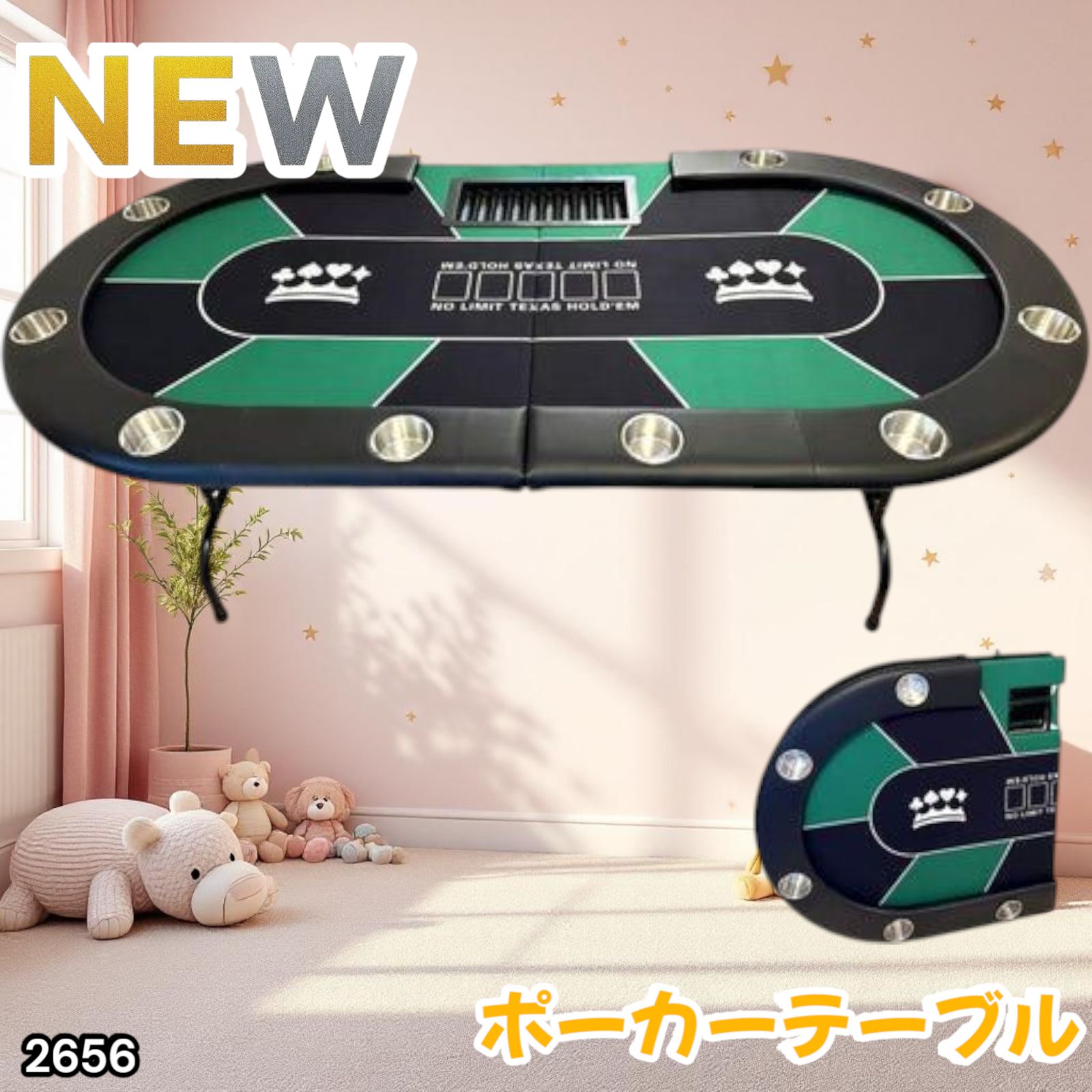 2655 ポーカーテーブル青 2655 ポーカー テーブル ブルー 折りたたみ