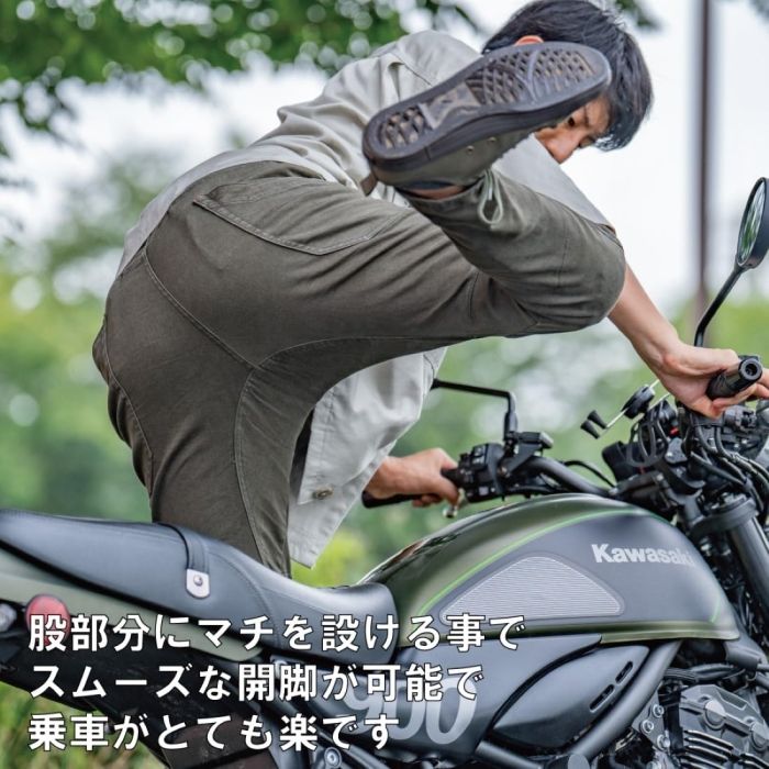 RADARMライディングキャンプパンツ