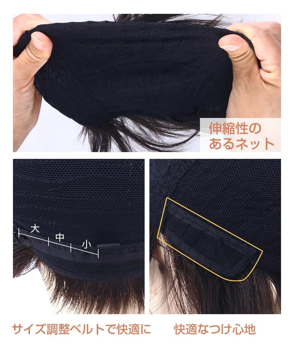 人毛100％