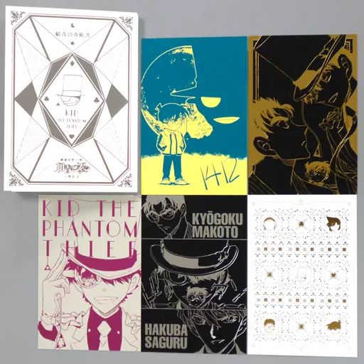 中古】ポストカード(キャラクター) 怪盗キッド 紺青の奇術書(ポスト