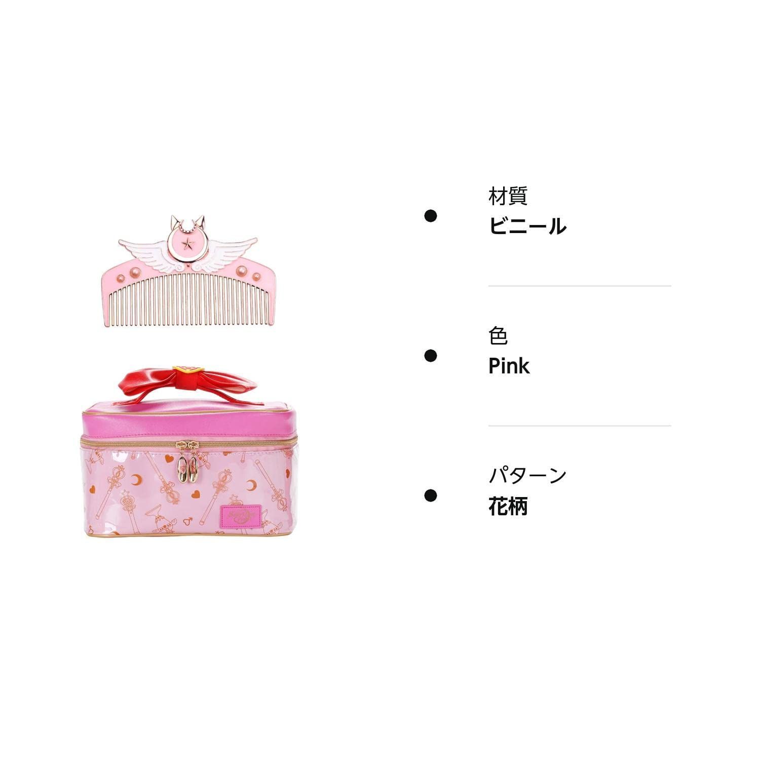 未使用　セーラームーン　メイクポーチ　セット Amazon.co.jp: Smaeleセーラームーン化粧ポーチ美少女戦士メイク