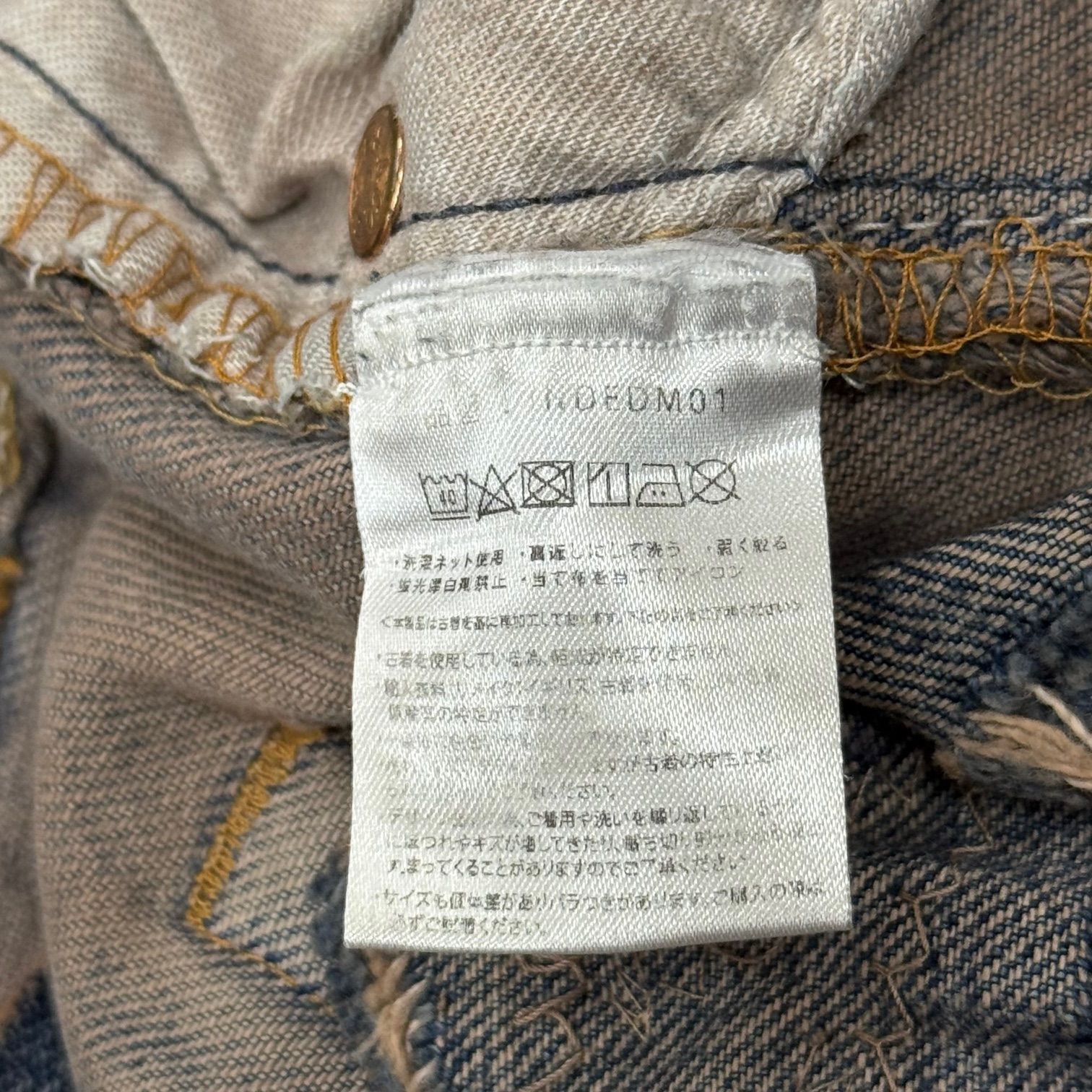 INNOCENCENYC DESTROY DENIM PANTS デストロイデニムパンツ ダメージ 