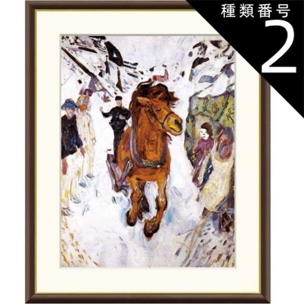 フアット　ヤヌク　絵画 屋島岳亭による浮世絵「Woman Representing Benzaiten, from the