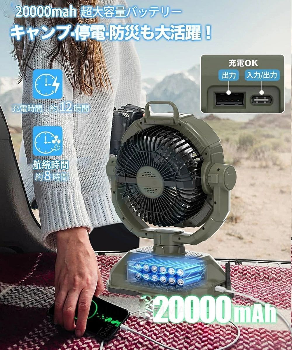 水 氷入れる キャンプ 冷風扇 扇風機 DCモーター 32000mAh 充電