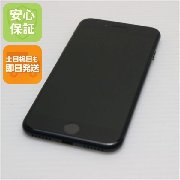 超 SIMフリー iPhone SE3 第3世代 256GB ミッドナイト スマホ 白ロム 土日祝発送OK 02000
