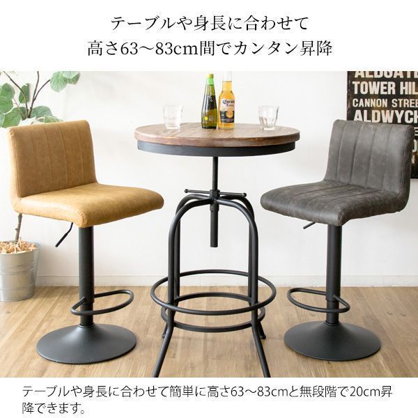 シック