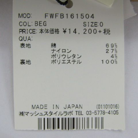 フレイアイディー ブラウス シャツ トップス ノースリーブ 日本
