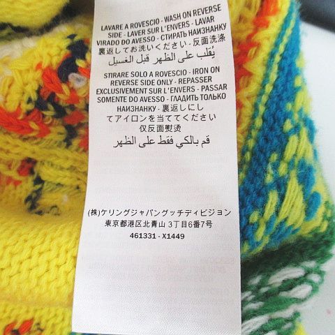 マルチ