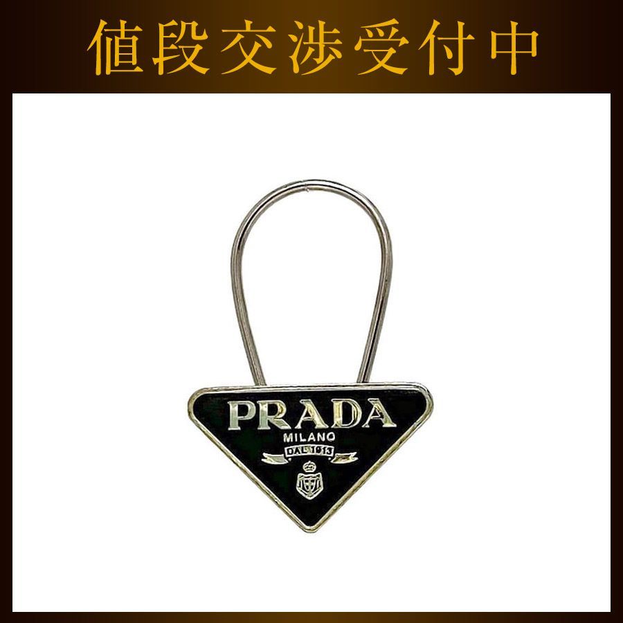 プラダ キーリング シルバー ゴールド ロゴ メタル 中古 M285 - メルカリ 