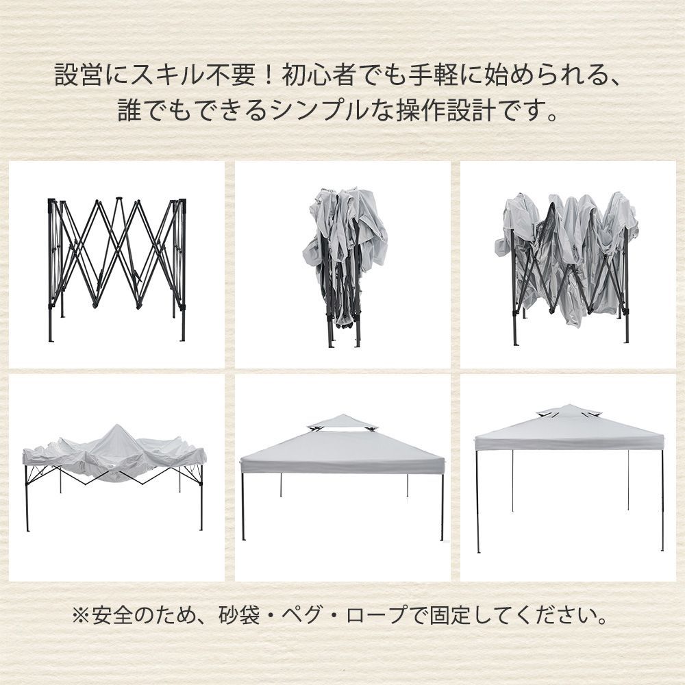 タープテント ワンタッチ