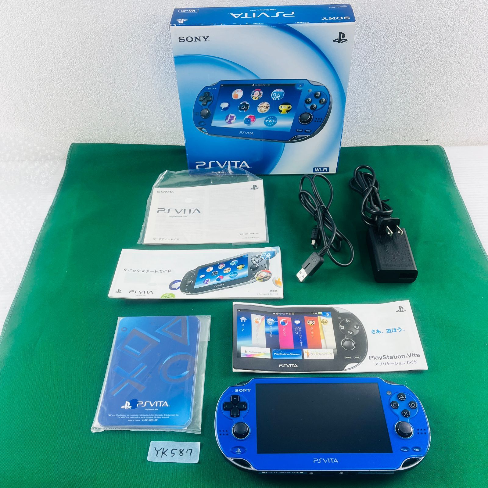 YK587 PS VITA PlayStationVita プレイステーション ヴィータ PCH-1000 サファイアブルー Wi-Fiモデル 本体 USBケーブル 電源コード 印刷物 き