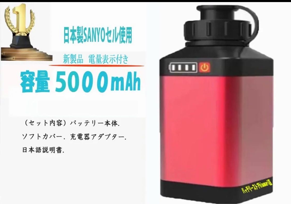 シマノ電動リール用 ＢＭバッテリー