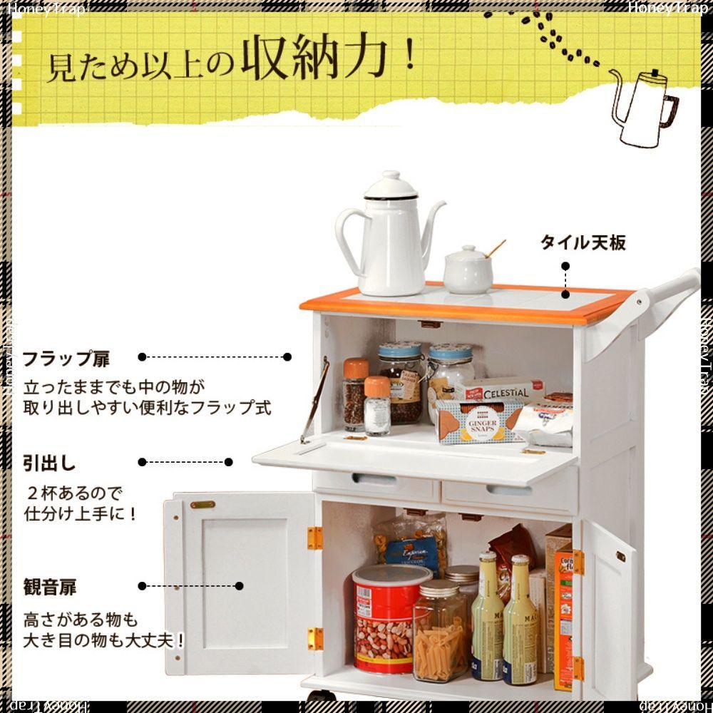 MW-3709 キッチン収納ワゴン