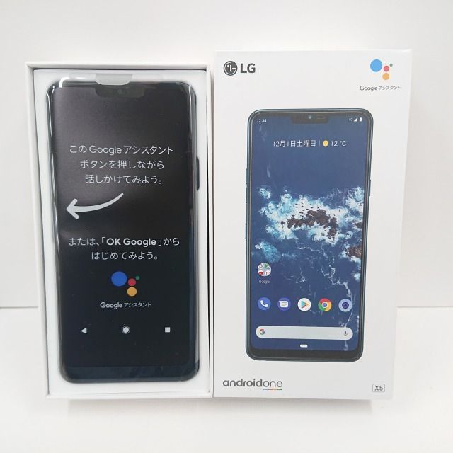 Android One X5 X5-LG Y!mobile ニューモロッカンブルー 送料無料 本体