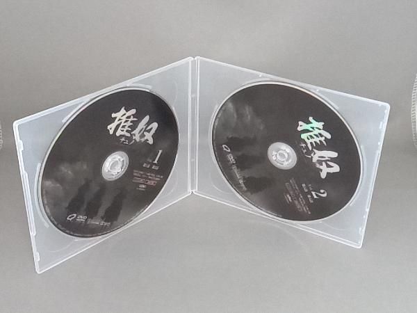 DVD チュノ~推奴~期間限定スペシャルプライスDVD-BOX - メルカリ