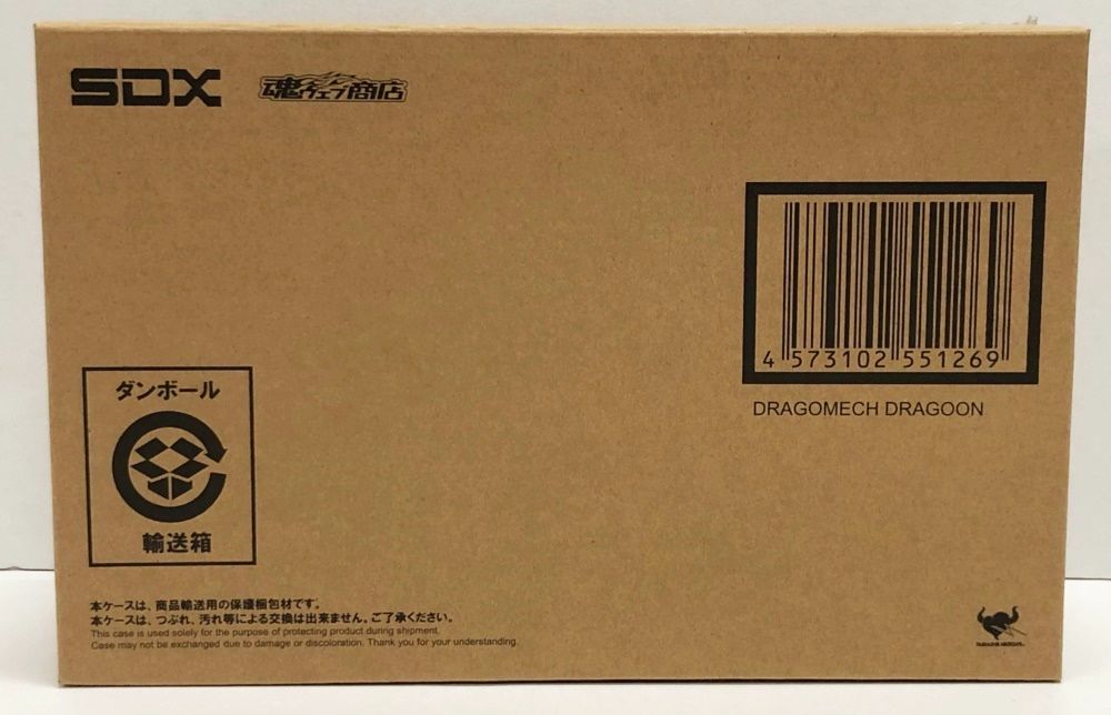 SDX龍機ドラグーン 輸送箱開封 内箱未開封品 SDX龍機ドラグーン 輸送箱開封 内箱未開封品 SDX 龍機ドラグーン