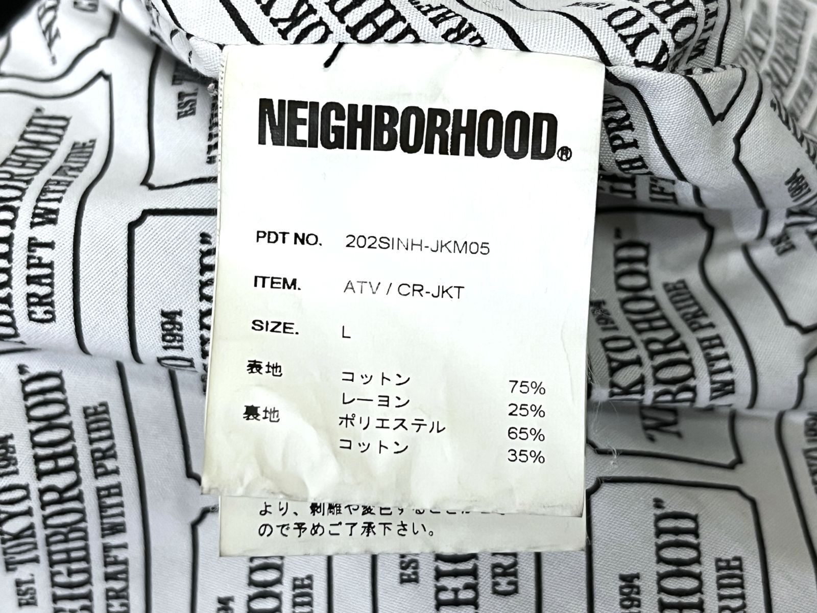 NEIGHBORHOOD｜ネイバーフッド ATV CR-JKT コーデュロイジャケット