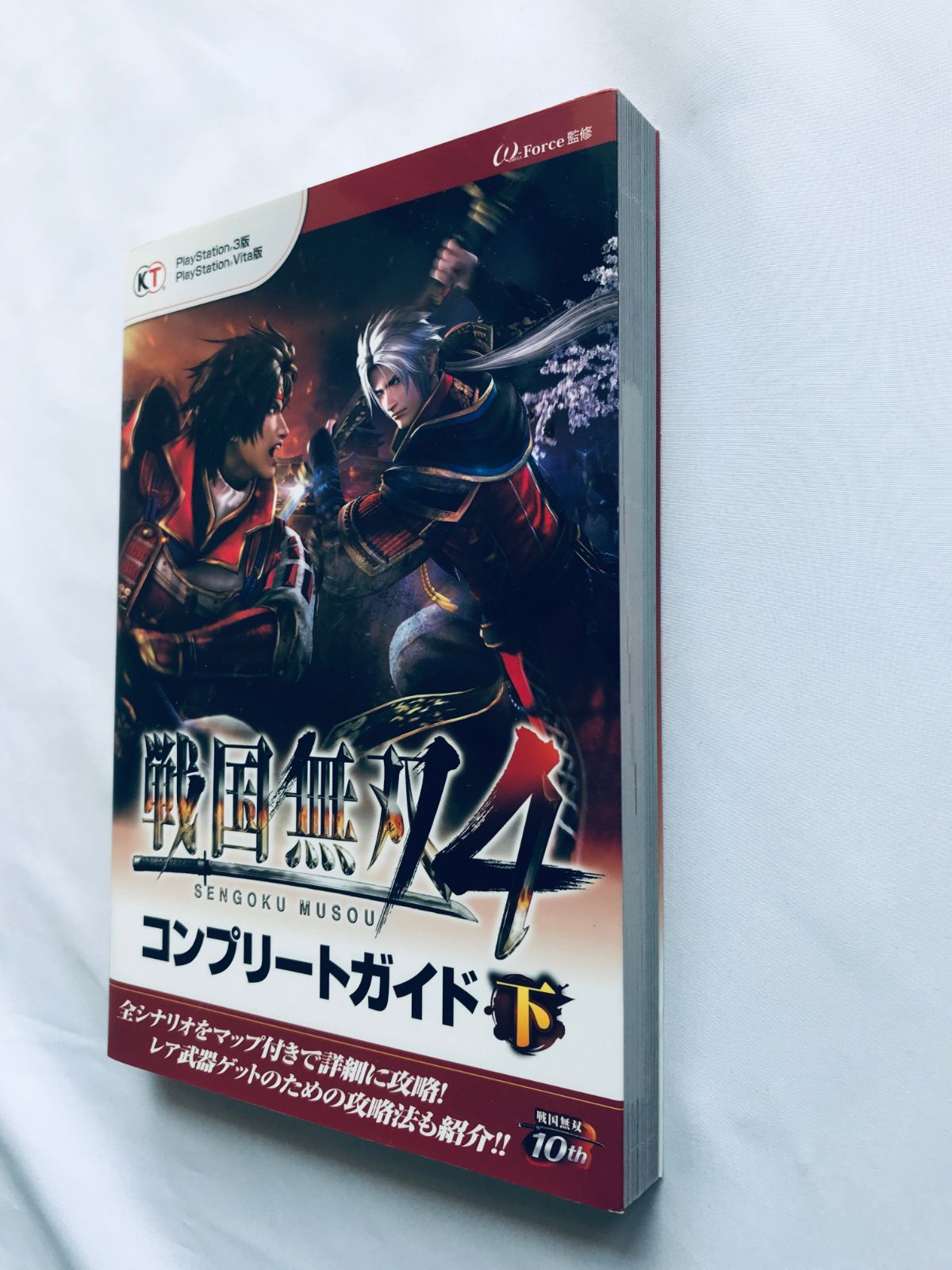 PSvita　戦国無双4 Amazon | コーエーテクモ the Best 戦国無双4-II - PS Vita