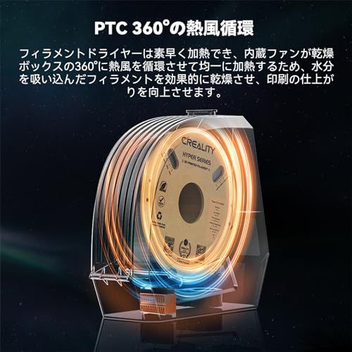 2.85mm フィラメント