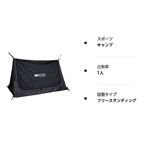 Grip Swany(グリップスワニー)] GS Shelter Black GST-03 - メルカリ