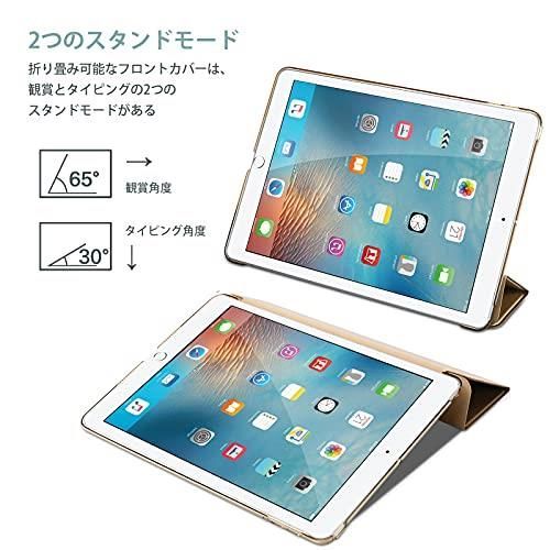 色:ゴールド】ProCase iPad 9.7