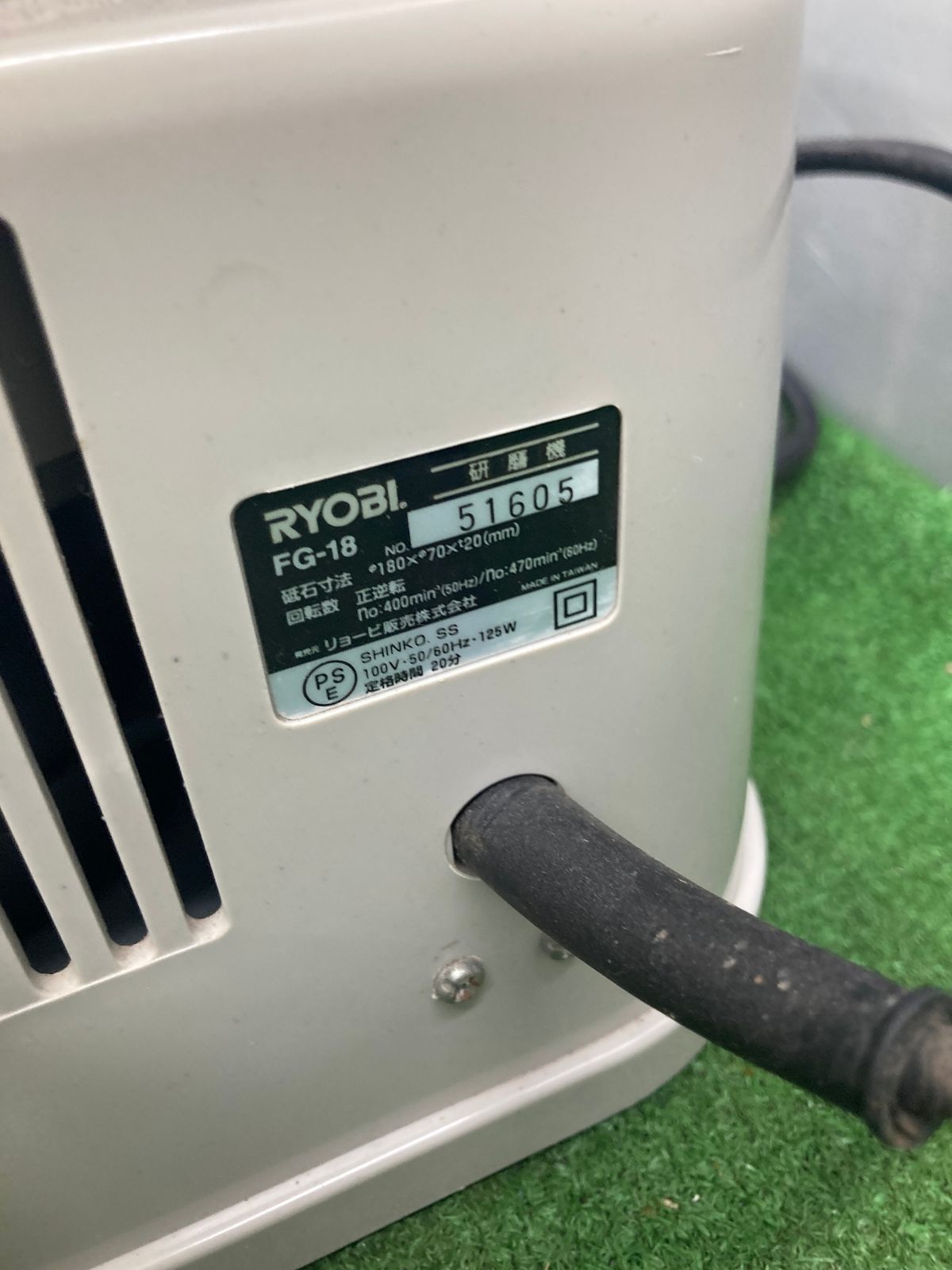 研磨機 砥石径180mm