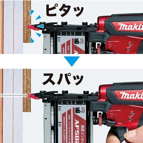  マキタ 高圧ピンタッカ AF 502 HP 50 mm プラスチックケース付き makita ピンタッカー ドライバービット ドライバー