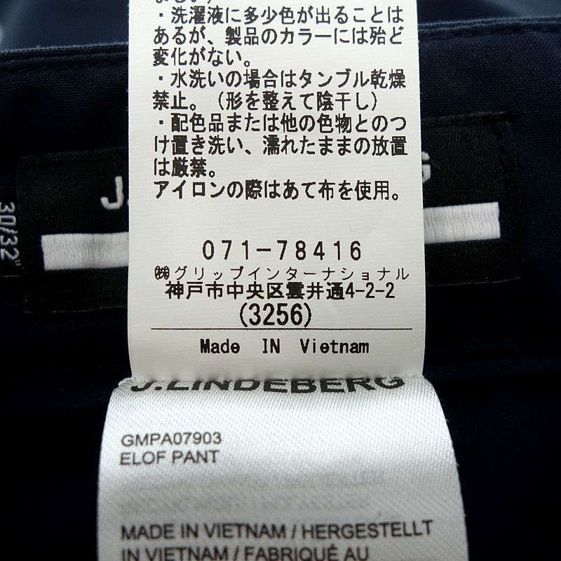 【新品未使用】J.LINDEBERG ストレッチパンツ 32×32 新タグ ジェイリンドバーグ/J LINDEBERG GOLF ゴルフ Elof Pant エロフ