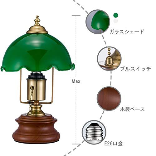 【色: グリーン】Miyohouse アンティークテーブルランプ デスクライト