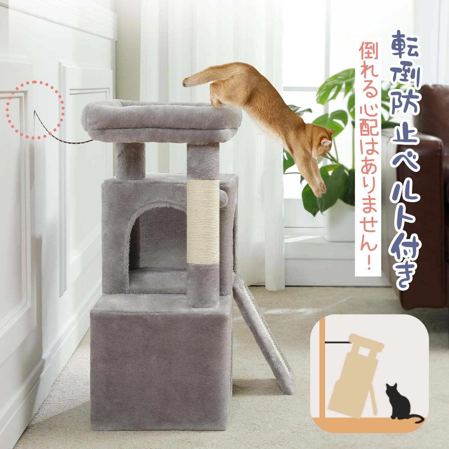 数量限定】麻紐 猫タワー 小型 爪研ぎ 据え置き 猫ハウス2つ コンパクト おもちゃ シニア 低い 階段 低め 隠れ家 多機能 ミニ 省スペース  シニア キャットタワー 子猫 人気 Road 高さ77cm PAWZ ベージュ メルカリ