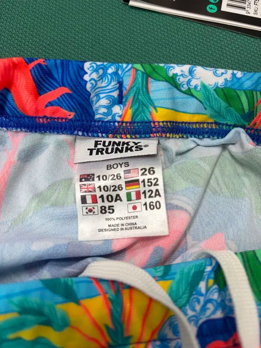  ファンキートランク Duuude ボーイ 10 相撲セット 水着 水着 ラッシュガード