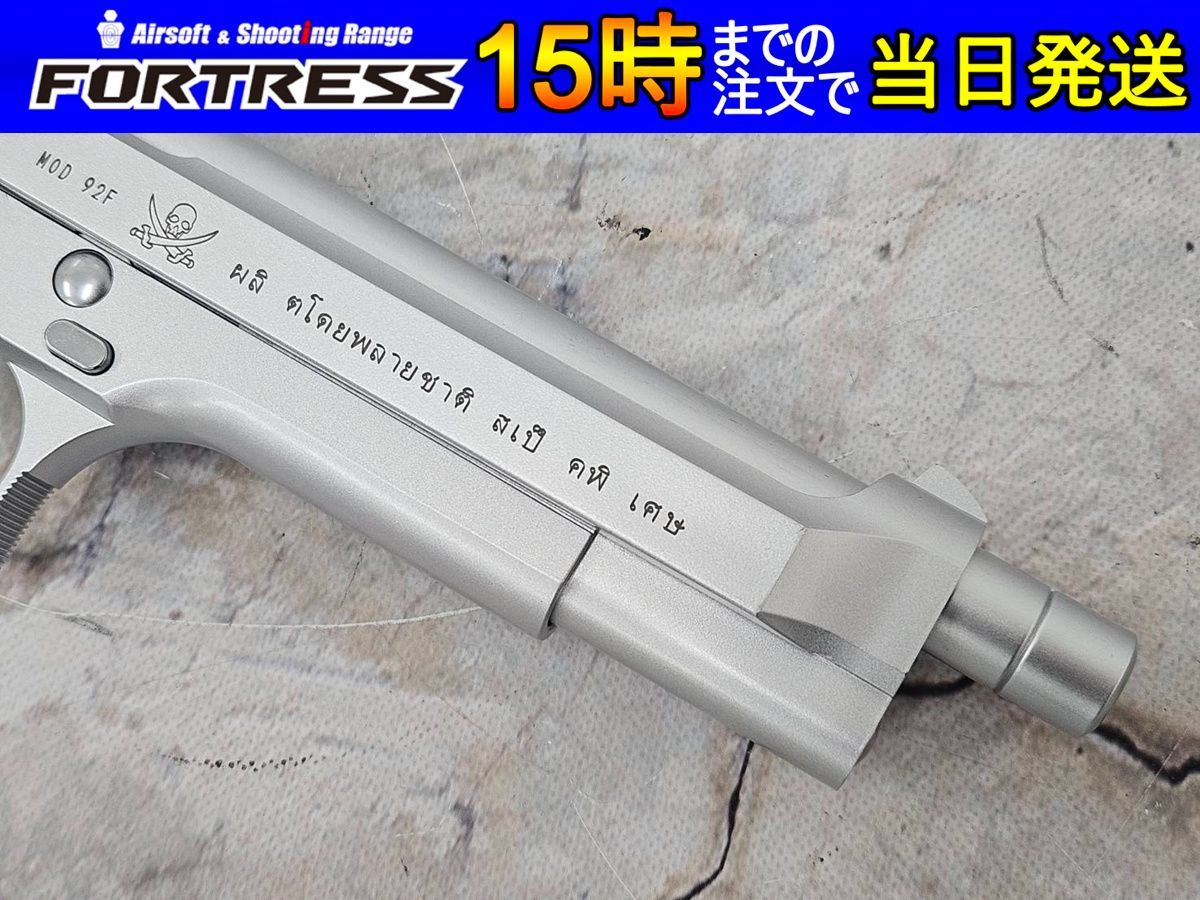 中古商品）KSC ガスブローバック ソードカトラス Ver2 - メルカリ
