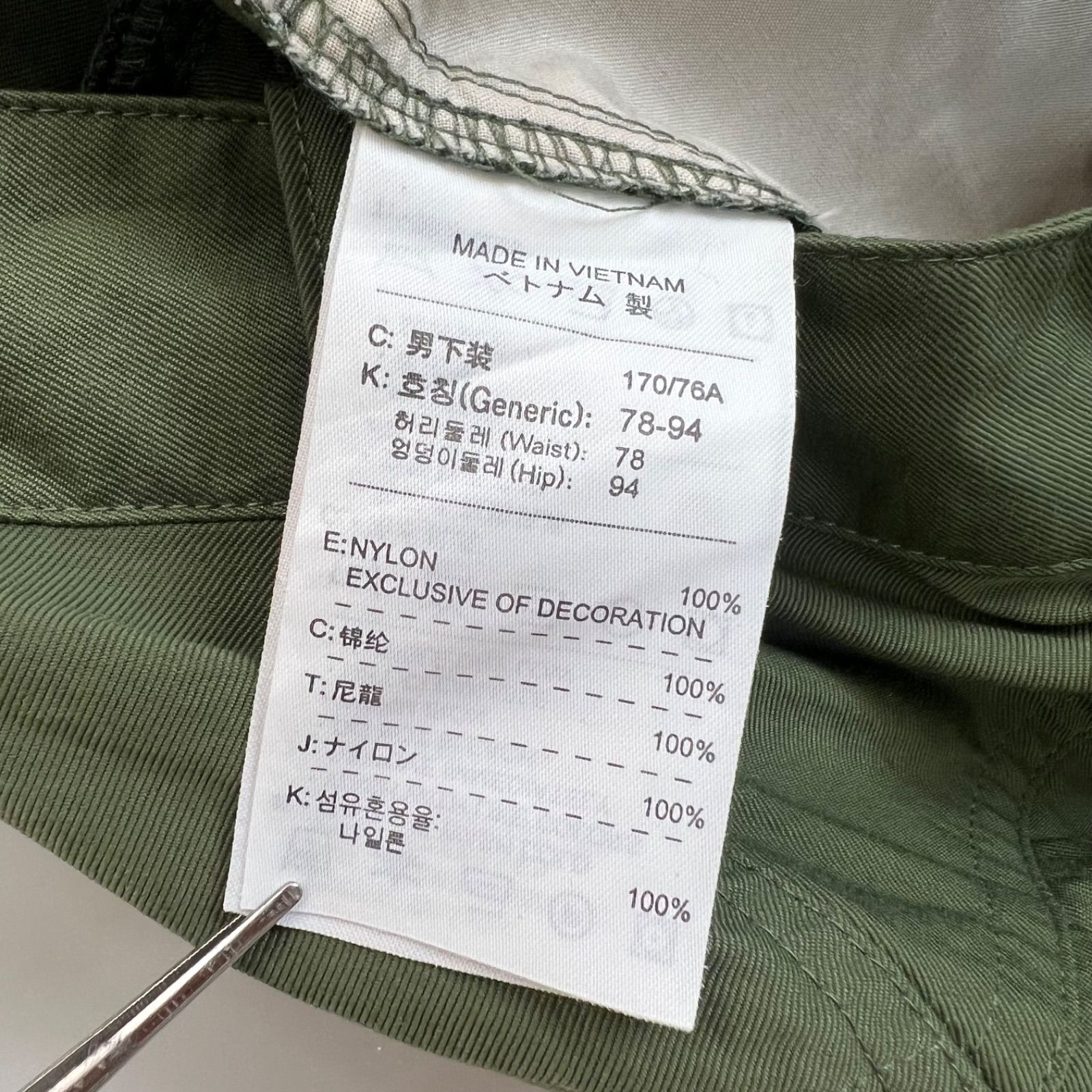 pants
