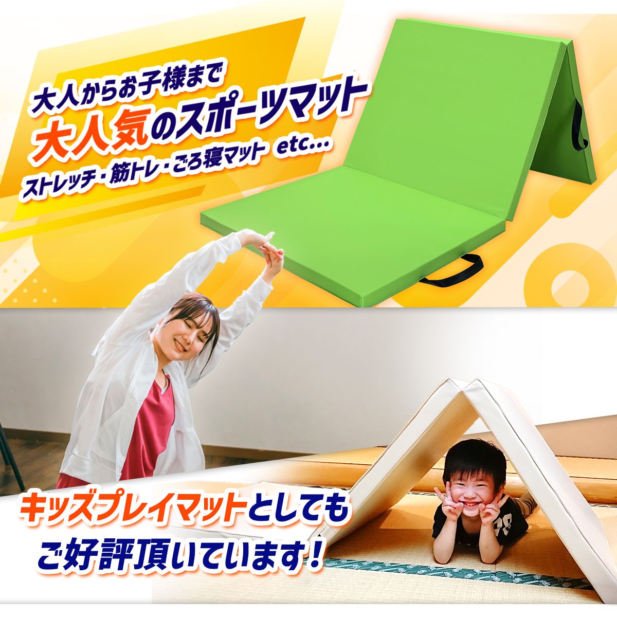筋トレ
