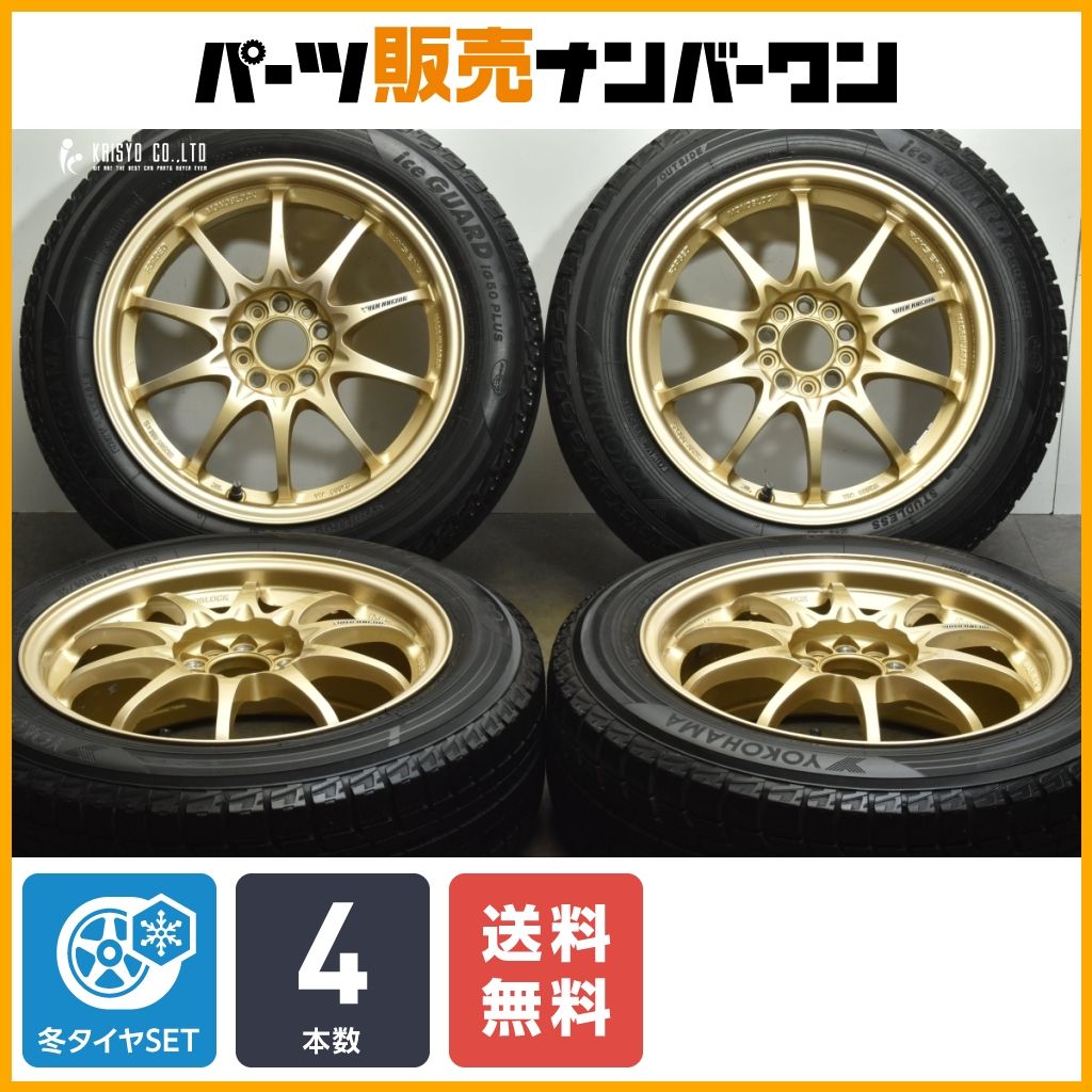 送料込】ice GUARD 5 PLUS IG50 195/60R16ホイル付 205/60R16 ヨコハマ