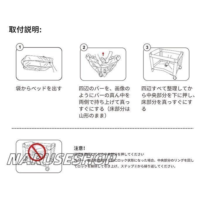添い寝ベッド