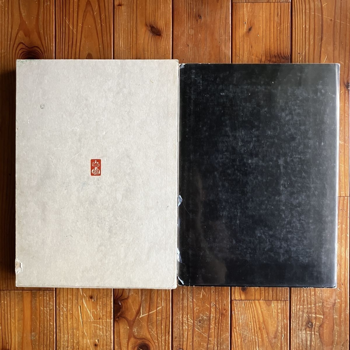 貴重！筑摩書房 昭和四十一年 富岡鉄斎 監修 武者小路実篤 梅原龍三郎 