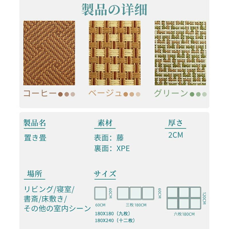和風