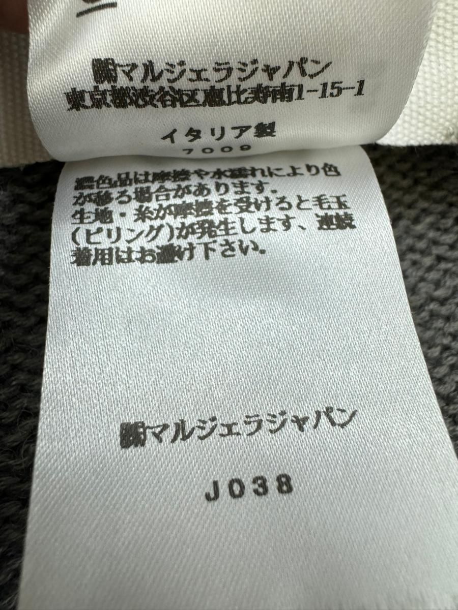 牧山様専用ページ【中古】 Maison Margiela （メゾンマルジェラ