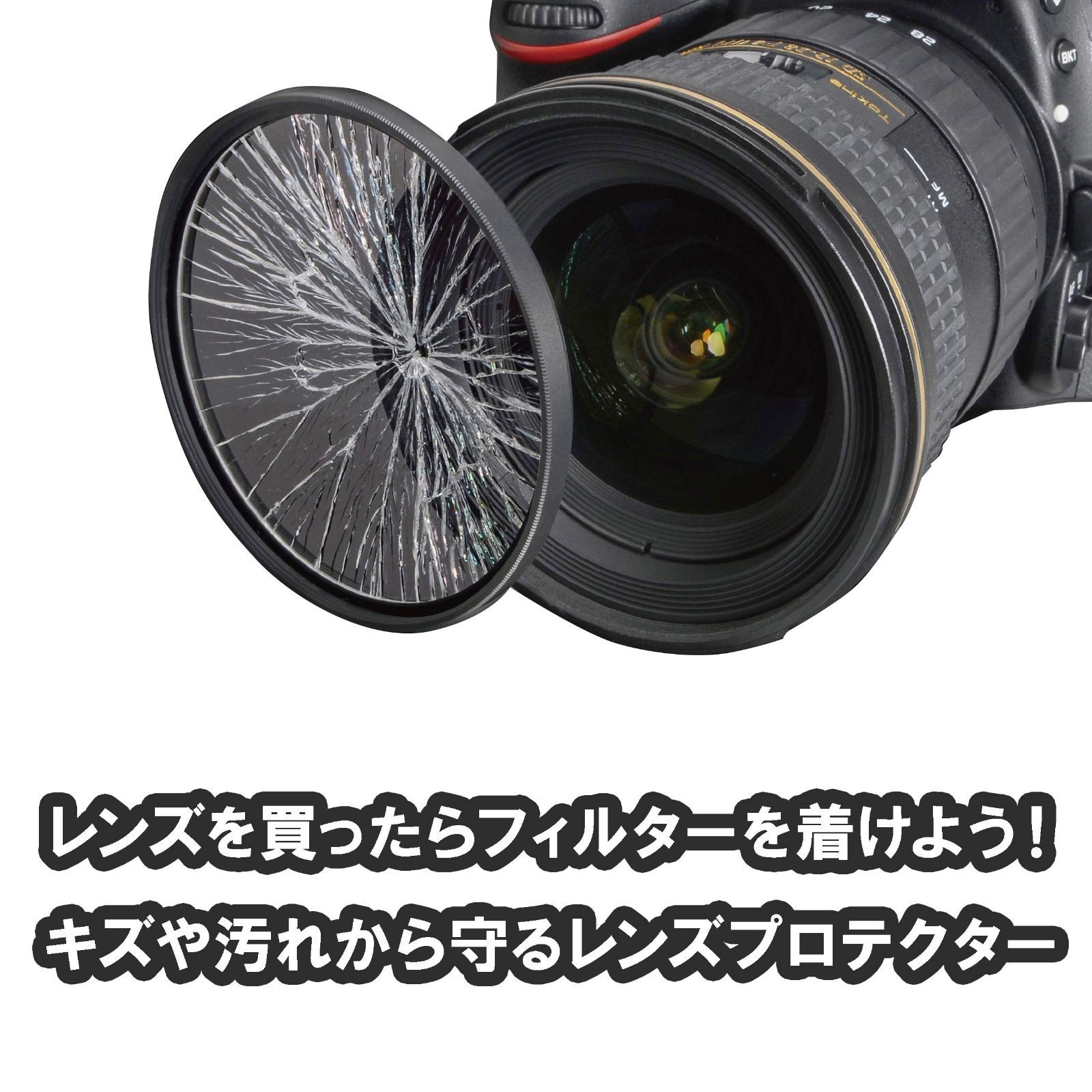 Kenko カメラ用 フィルター 52mm PRO1D プロテクター [W] デジタル