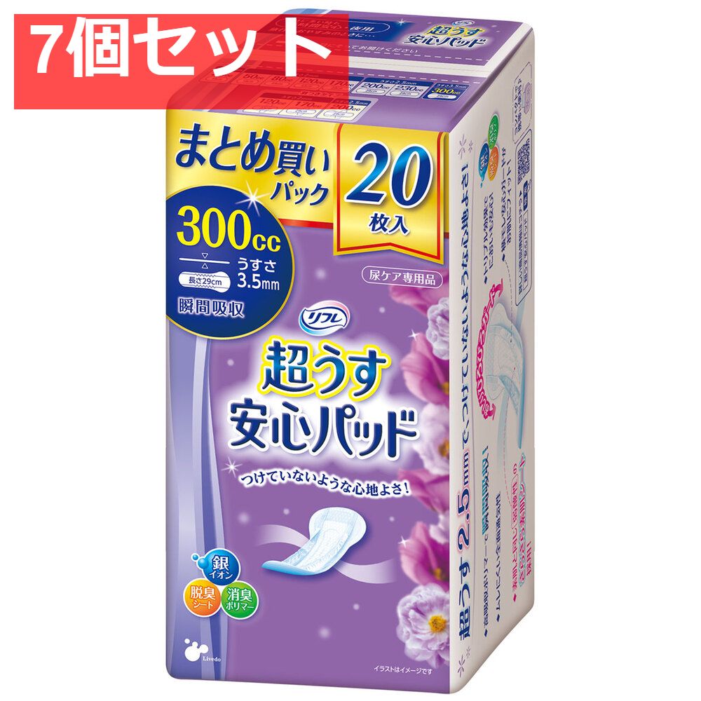お得！32枚入り】大人用紙おむつ4袋！128枚！ユニチャーム！ 楽天市場