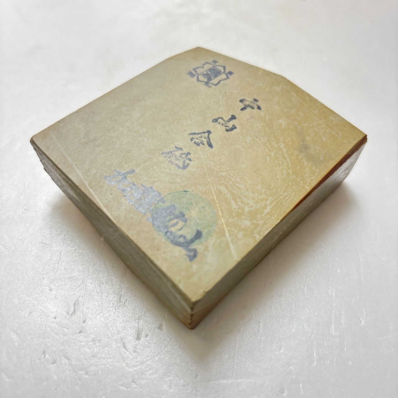 巣板 中山合砥