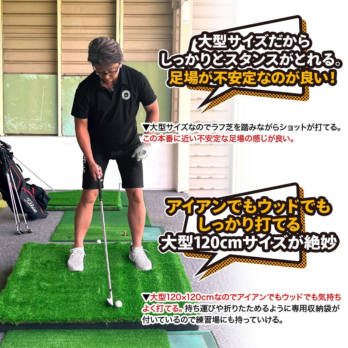 ゴルフ ゴルフマット 傾斜 | 120×120cm ショットマット 斜面 練習器具