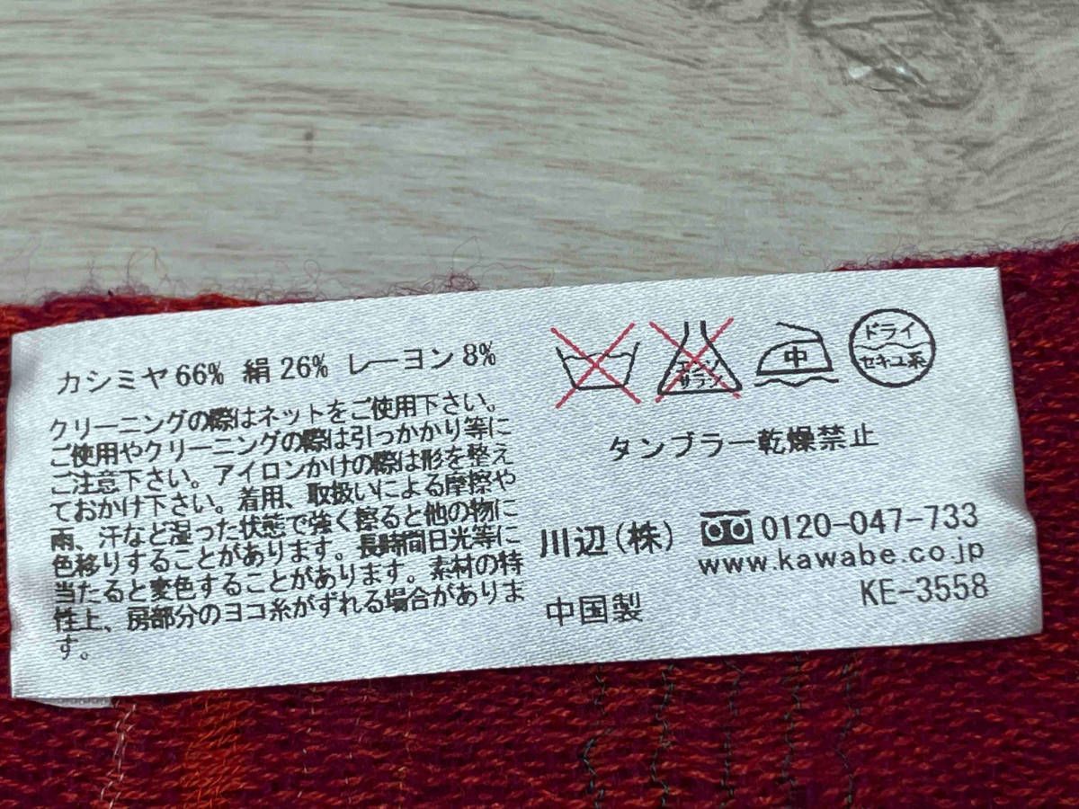 House of Lotus /ハウスオブロータス 大判 ストール カシミヤ66