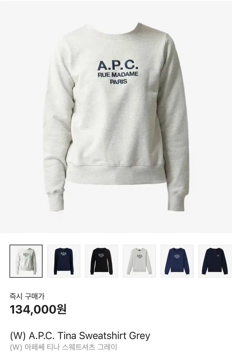 A.P.C. Tシャツやスウェットシャツ