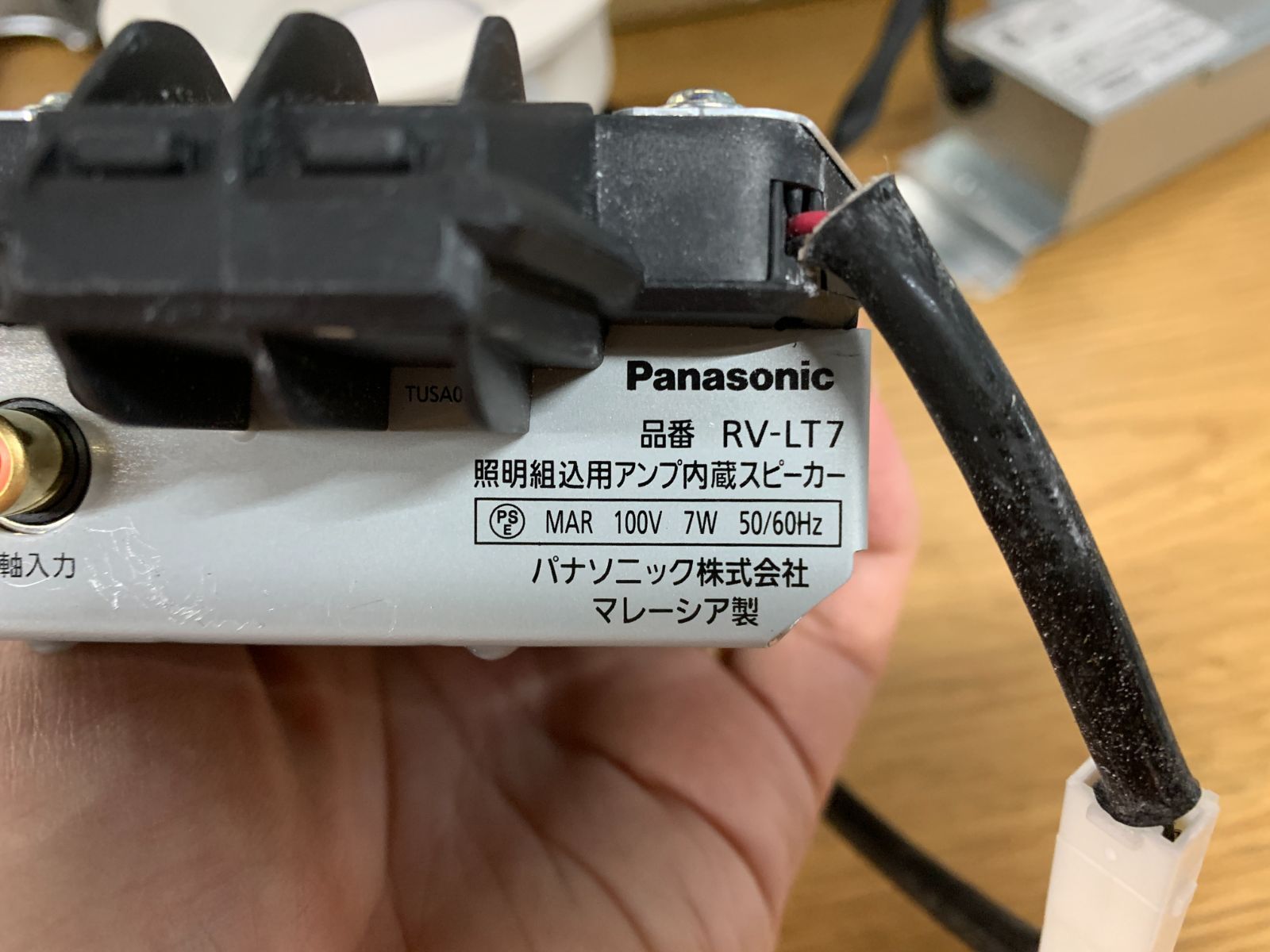 Panasonic スピーカー付ダウンライト